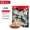 Hua's 4# carpa cruciana 6 carpa cruciana forte fragrância de peixe isca de força aérea isca de pesca selvagem de primavera verme vermelho carpa cruciana 532+1 pacote de carpa