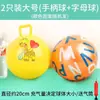 Pelota de palmear para niños jardín de infantes 3 a 6 años interior y exterior de mano elástica inflable baloncesto pelota de sandía juguete