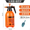 Botella Atomizadora Desinfectante Engrosada para Regar Flores, Pulverizador a Presión para Jardinería Doméstica, Pulverizador de Limpieza, Regadera, Boquilla de Ducha para Flores