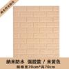 Adesivos de Parede Tridimensionais 3D para Quarto Infantil, Creche, Papel de Parede Anticolisão, Autoadesivo, Impermeável, Decoração de Parede de Fundo para Quarto e Sala de Estar