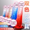 Jiuai Cristal Forma Especial Carne Blanda Dildo Artificial Dispositivo Realista de Masturbación Femenina Juguete Sexual para Adultos Juguete