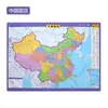 Mapa de China y Mapa del Mundo Mapa Político + Mapa Topográfico para Estudiantes, 59*44cm (Versión de Referencia Rápida de Escritorio)