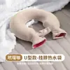 Bolsa de água quente em forma de U, projetada para aquecer o pescoço e os ombros, com enchimento de água para terapia de calor direcionada, adequada para cuidados com a coluna cervical.