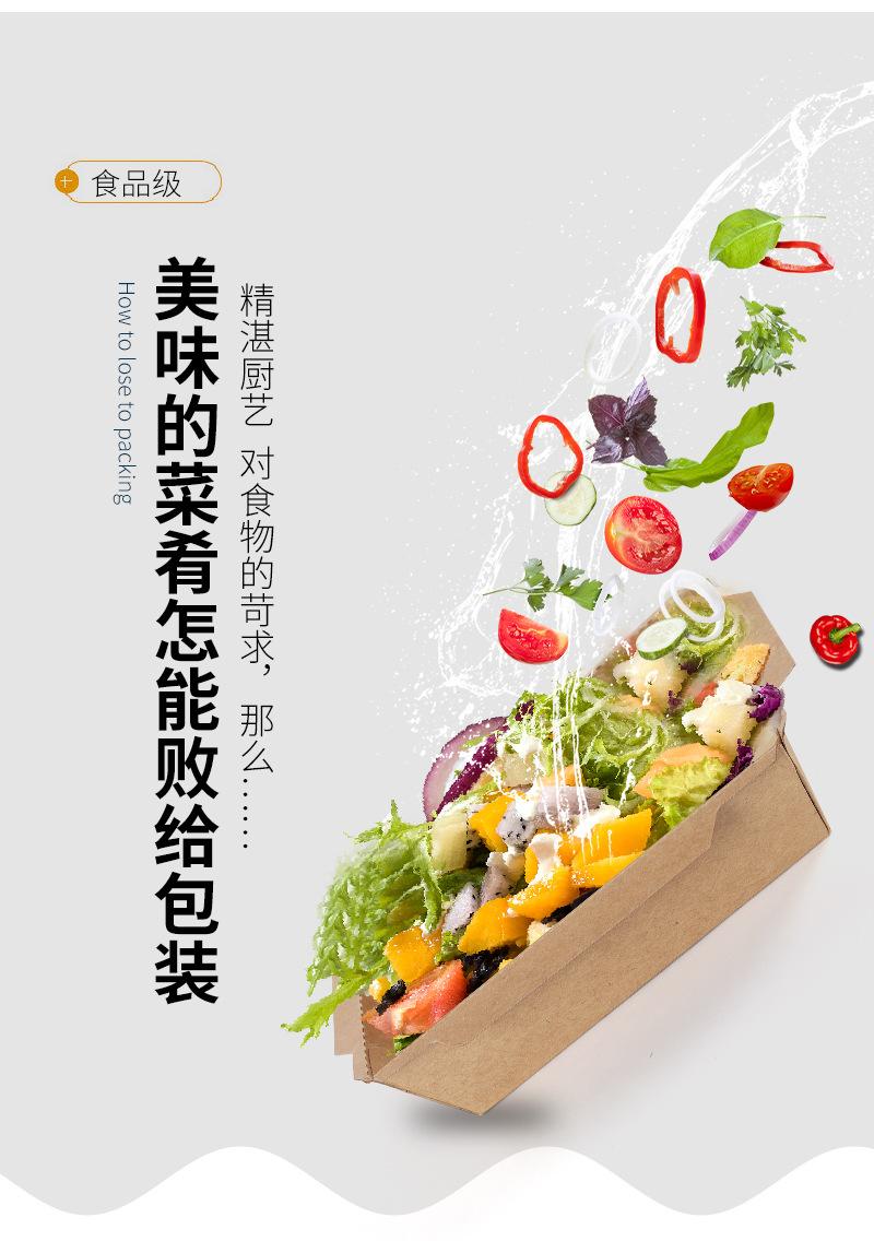 详情页_07