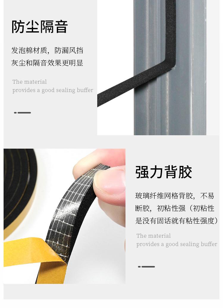防撞贴条_11.jpg