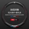 Adecuado para cubierta de volante de fibra de carbono Mitsubishi Outlander Pajero Jin Chang Yi Ge Jin Xuan ASX ala Dios Lanse cubierta de manija
