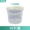Cubo de Orina de Plástico Hospitalario de 5000 ml Cubo Pequeño con Asa y Tapa Cubo de Orina de Plástico Blanco de 3000 ml con Escala