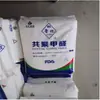 POM M90(30-A) Yankuang Luhua Moldeo por Inyección Productos Sanitarios Piezas de Automóvil Partículas de Impresión de Engranajes