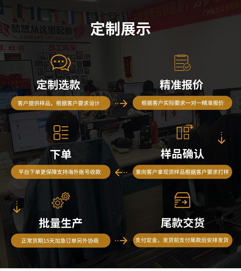 详情页_19.jpg