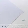Papelão liso 230g branco cor sólida 300g bege Tender A3 + Cartão de capa textura de rascunho cartão grosso
