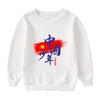Disfraces para la Actuación del Coro Infantil del Día Nacional Sudaderas Rojas para Niños Ropa para Día Deportivo de Estudiantes de Preescolar y Primaria Padres e Hijos