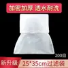 Bolsa Filtro para Aquário de Malha de Nylon Malha 300 Malha 200 Malha Tela para Tanque de Água Malha 100 Malha Bolsa de Malha para Purificação de Água de Aquário Furo Fino 100 Malha