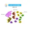 Materiales de Decoración para el Entorno del Salón de Clases de Jardín de Infancia: Pegatinas de Pared de Espuma Submarina, Pasto Marino, Peces Tropicales del Océano, Plantas Acuáticas