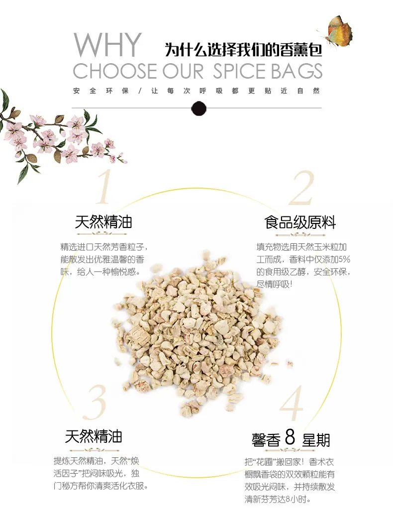 淘宝详情页790_06
