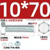 Juego de Pernos Galvanizados de Alta Resistencia Grado 8.8 con Cabeza Hexagonal Exterior Juego Completo de Tornillos, Tuercas y Combinaciones de Varillas Mm4M6M8-M24