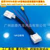 Cable de Conversión para Cámara de Reversa de Espejo Retrovisor de 16 Pines para Toyota Camry, Reiz, Prado y Otros Modelos Originales de Coche