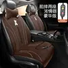 Almofada Aquecida para Assento de Carro Atacado Carro Inverno Pelúcia Desenho Animado Peça Única Interior do Carro Almofada Aquecedora de Assento Universal