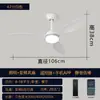 Ventilador de Teto com Luz de Alta Potência Estilo Nórdico para Casa Sala de Estar Sala de Jantar Retrô Velocidade Variável Ventilador Elétrico Silencioso Lustre