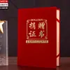 Certificado de Honor de Terciopelo Rojo de Múltiples Especificaciones Engrosado para Otorgar a Empleados Destacados de la Organización, con Páginas Interiores y Complementos Imprimibles