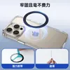 Hojas Magnéticas al por Mayor para Carga Inalámbrica, Anillos Magnéticos Magsafe, Parches Adhesivos Magnéticos, Láminas Redondas de Hierro, Piezas Estampadas
