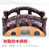 Aquário Decoração de Rochas Resina Mini Ponte Pedra de Água Pedra Absorvente Bonsai Micro Paisagem Decoração Pequenos Ornamentos