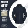 Jaqueta corta-vento personalizada com gola alta e estampa de logo, Roupa de trabalho de camada única à prova de vento para uso externo, Jaqueta softshell bordada, Roupa de exterior feita sob medida