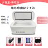 Mini Caja Refrigerada para Insulina Portátil Medicina Hormona de Crecimiento Refrigeración Móvil Coche Hogar Doble Uso Caja Refrigerada