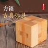 Juguetes Educativos Clásicos para Niños y Adultos Madera de Haya Cerradura Kongming Desmontaje Estudiante Cerradura Luban Ensamblaje Creativo Desbloqueo Tradicional