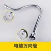 Tubería Universal Se Puede Doblar Cualitativamente Lavabo de Cocina Grifo Cabezal de Ducha Filtro Antisalpicaduras Accesorios para Grifos Fábrica