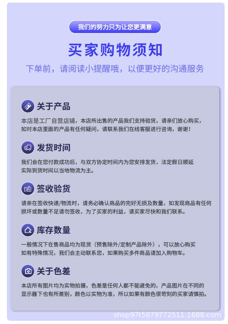 万能空调遥控器1029详情页