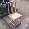 Silla de madera maciza en bruto blanca Silla circular de Nanmu silla antigua de Gran Tutor ensamblaje de espiga y mortaja suelta silla de respaldo silla sombrero de oficial silla de comedor