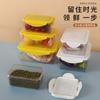 Caja de Conservación Rectangular PET de Alta Transparencia Caja de Almacenamiento Sellada para Comida, Verduras y Frutas de Cocina Caja Congeladora Le Buckle