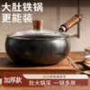 Nuevo Wok de Hierro Antiadherente Profundo Estilo Antiguo, Sartén Pequeña Plana Sin Recubrimiento, Wok de Cocina Doméstico para una Sola Porción