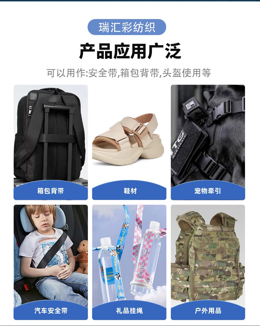 间色织带详情页_14