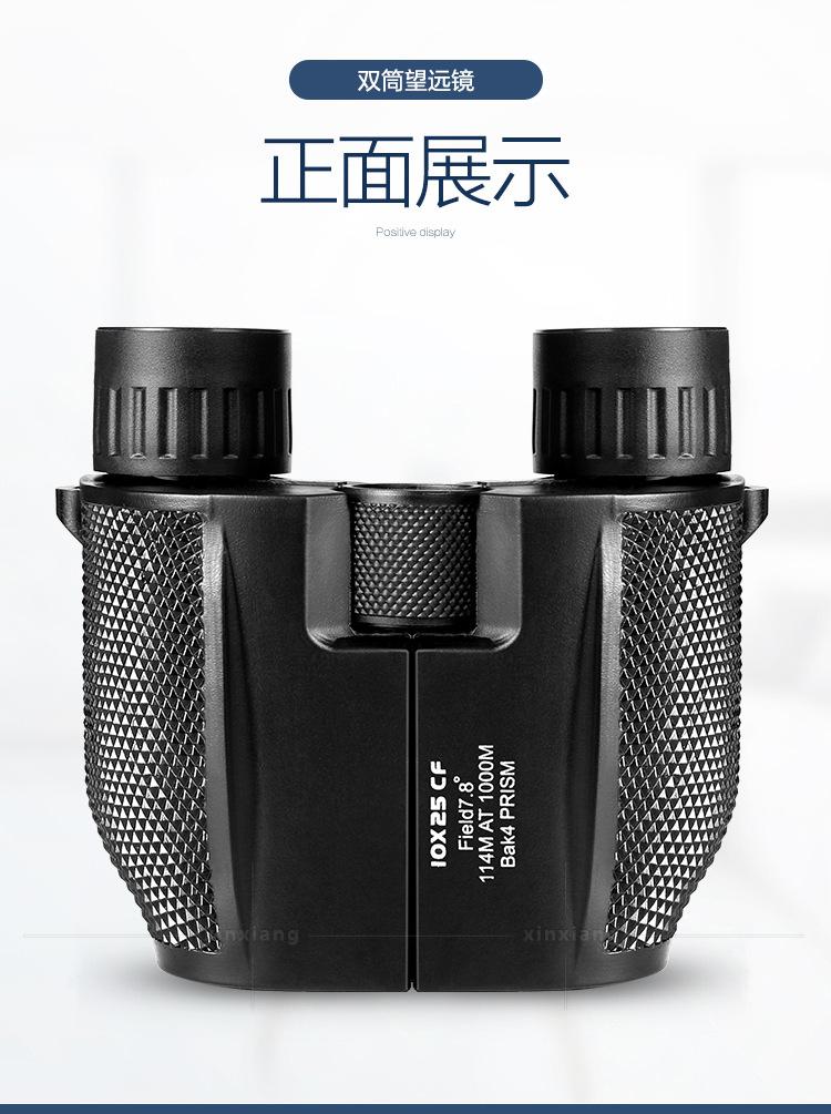 详情页 (7)