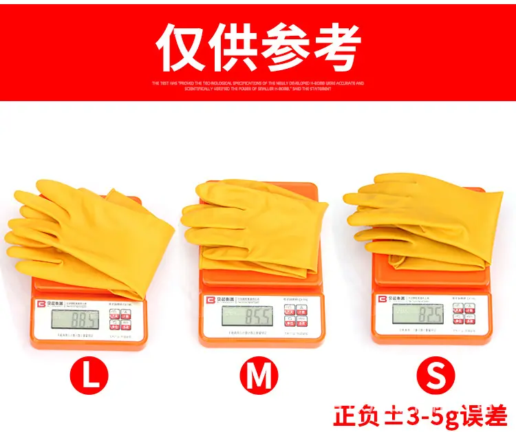 牛筋手套_12.jpg