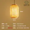Lustre de Bambu Trançado, Arte em Bambu, Sala de Chá Estilo Zen, Restaurante Estilo Chinês, Pousada, Lanterna de Rattan Estilo Japonês, Luminária de Arte Criativa Retrô