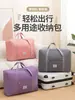 Bolsa de Viaje Engrosada Gran Capacidad Portátil para Mujer Viaje de Negocios Bolsa de Almacenamiento Portátil Equipaje para Viaje Escuela Vacaciones