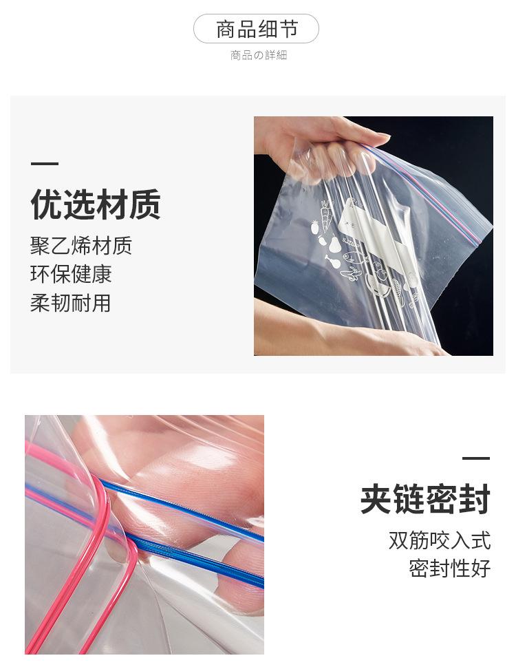 密封袋夹琏款_19.jpg