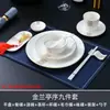 Juego de Vajilla para Hotel Cinco Estrellas, Platos de Hotel Club, Unidad de Presentación de Caja de Lujo para Cocina Privada Recepción