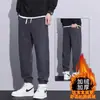 Pantalones Deportivos de Pana Forrados de Polar para Hombre Seleccionados para Otoño e Invierno, Pantalones Casuales con Retazos, Corte Holgado, Pantalones Jogger Versátiles