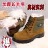 Botas de neve do nordeste Botas de trabalho masculinas super grossas e à prova de frio para atividades ao ar livre Botas de lã de couro de vaca antiderrapantes e espessas Botas grandes de algodão de um passo