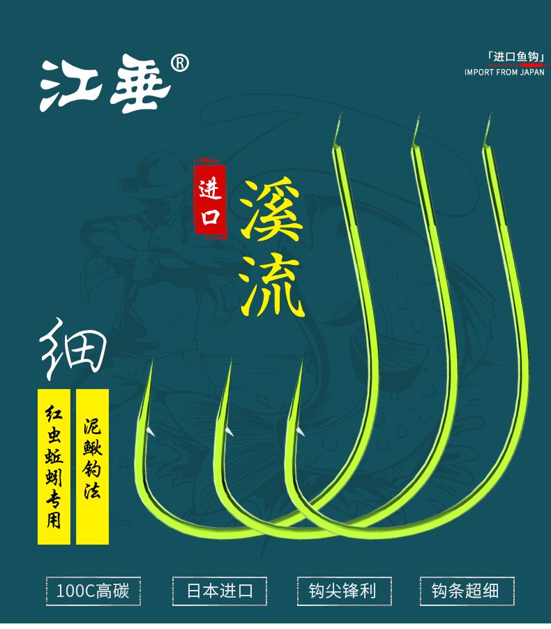 溪流鱼钩新_01.gif