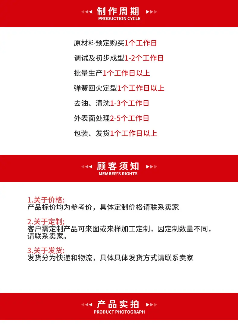 详情页_02