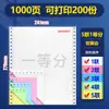 Papel para Impressão Matricial, Três Vias, Papel para Impressão Matricial Duas Vias, Quatro Vias, Cinco Vias Lista de Entrega de Contas