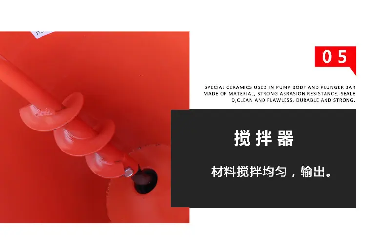 喷涂机-变颜色-详情页_18