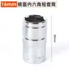 Venta al por mayor personalizada 1/2 Grande Acabado Espejo Dado Corto Multifuncional Externo Hexagonal Llave Eléctrica Dado Hexagonal 8-32mm
