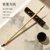 Pincel de Trazo Fino para Pintura Tradicional China, Pincel de Pelo de Lobo para Trazo Fino, Juego de Pinceles para Flores y Pájaros, Pincel de Calco