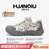 Zapatos Casuales Versátiles Universales para Pareja, Zapatos de Viaje para Hombre Zhq5206N, Estilo Verano, Transpirables, Modernos, Zapatos para Hombre, Zapatos de Senderismo para Exteriores