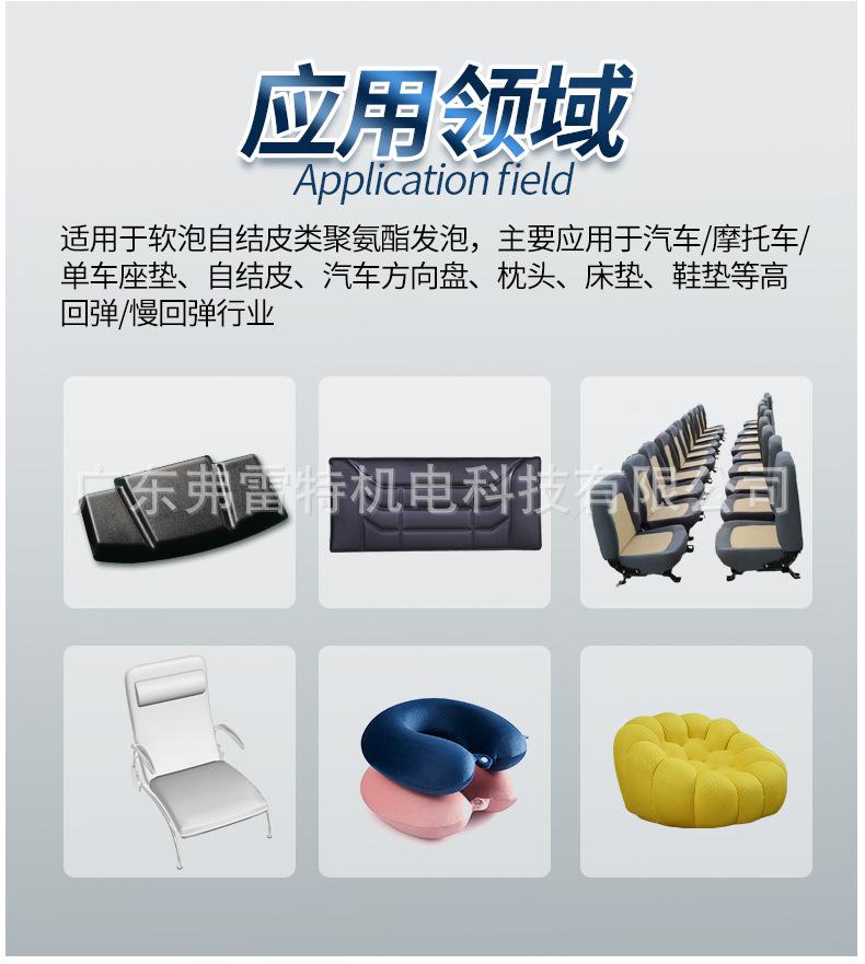 发泡模具定制